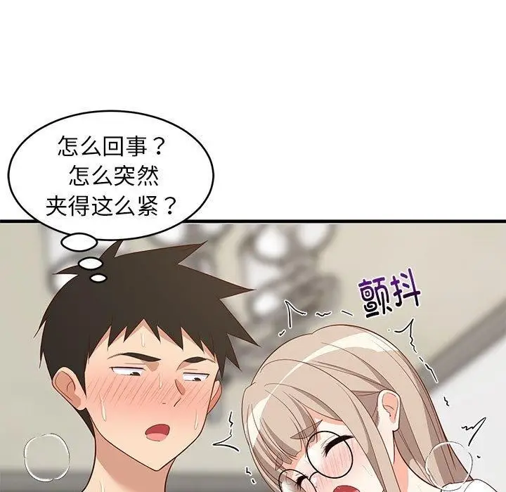 漫画《难缠姐妹偏要和我同居》第25话第109张图