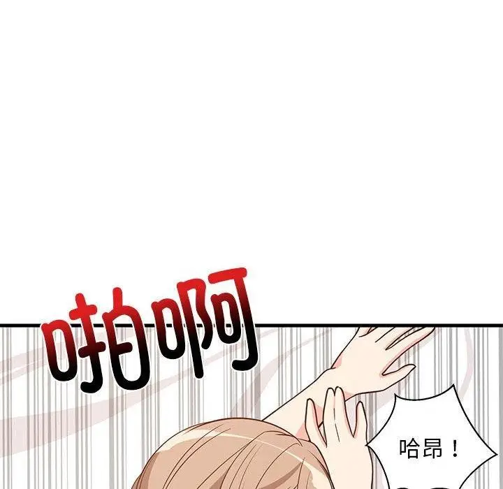 漫画《难缠姐妹偏要和我同居》第25话第127张图