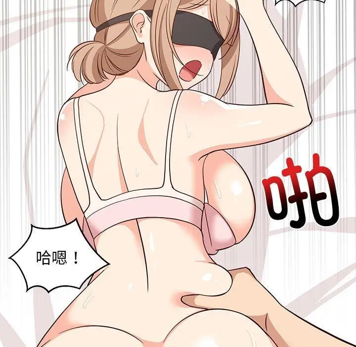 漫画《难缠姐妹偏要和我同居》第25话第128张图