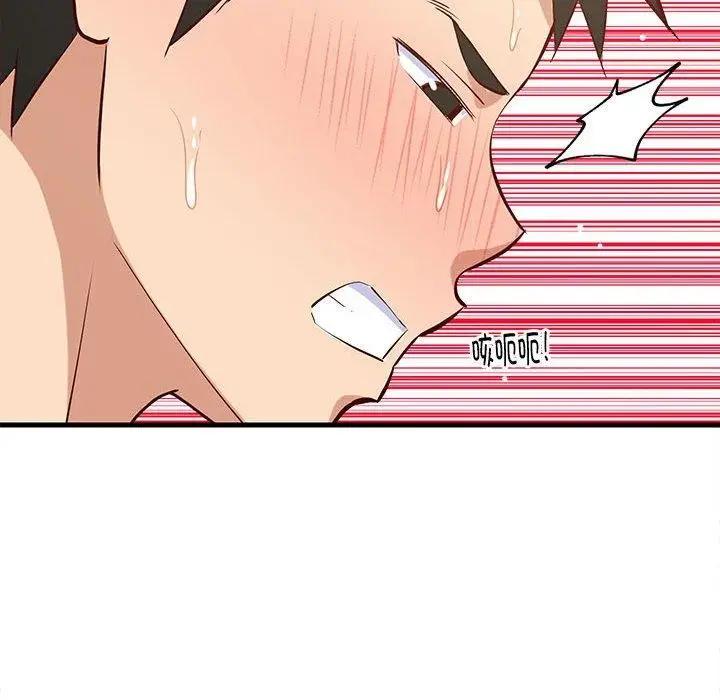 漫画《难缠姐妹偏要和我同居》第25话第131张图
