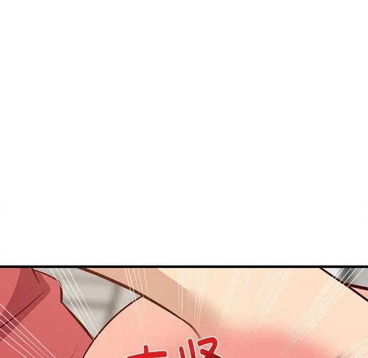 漫画《难缠姐妹偏要和我同居》第25话第146张图