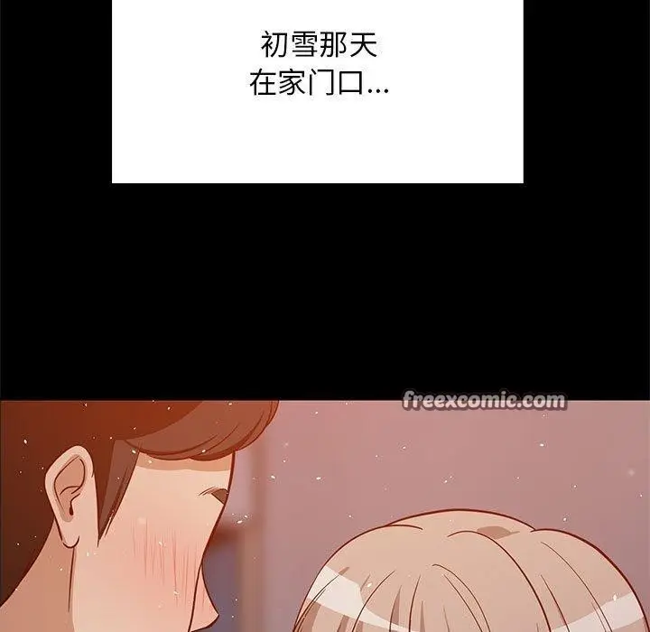 漫画《难缠姐妹偏要和我同居》第25话第15张图