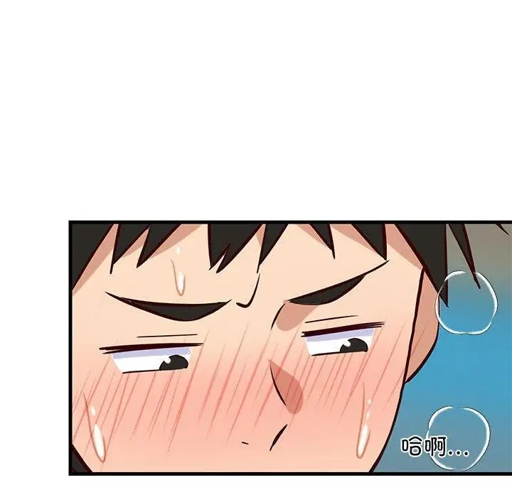漫画《难缠姐妹偏要和我同居》第25话第169张图