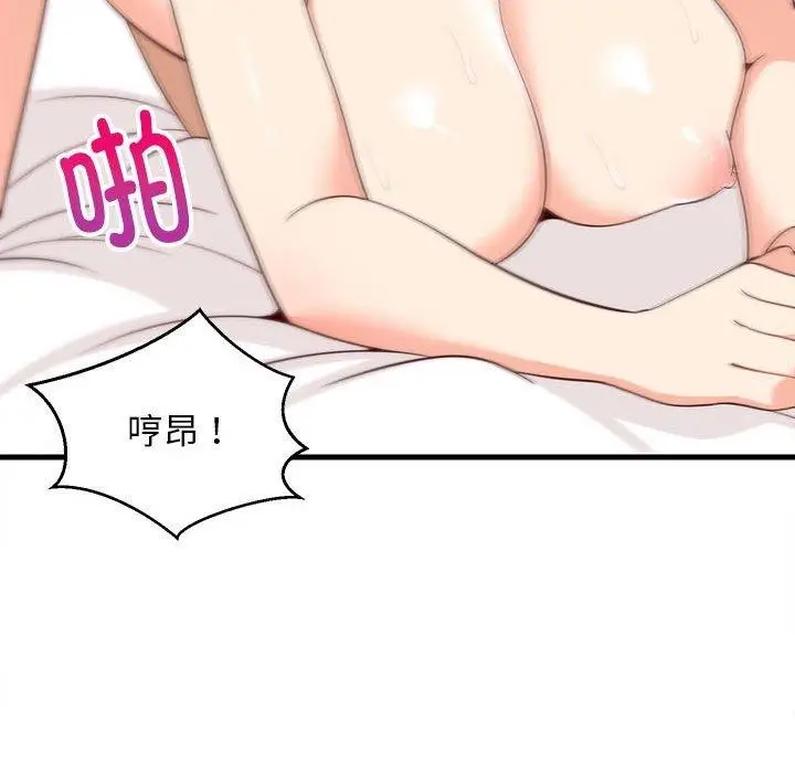 漫画《难缠姐妹偏要和我同居》第25话第22张图