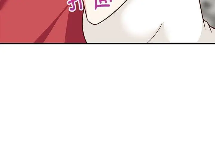 漫画《难缠姐妹偏要和我同居》第25话第4张图