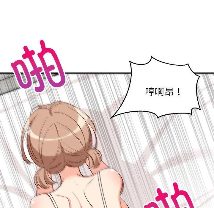 漫画《难缠姐妹偏要和我同居》第25话第42张图