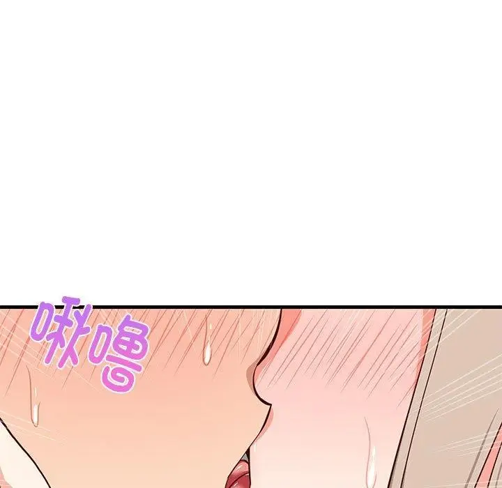 漫画《难缠姐妹偏要和我同居》第25话第5张图