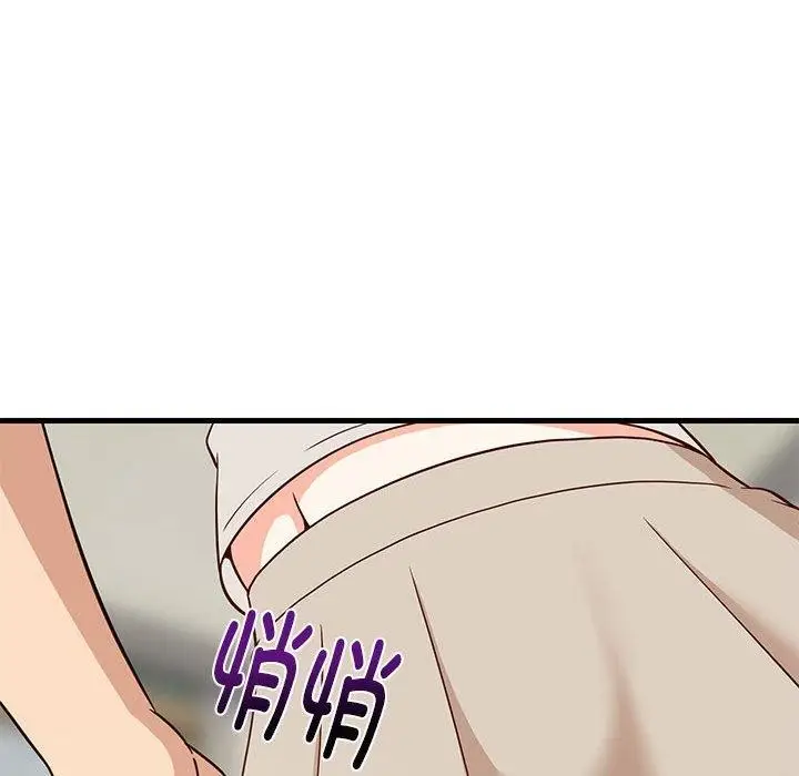 漫画《难缠姐妹偏要和我同居》第25话第51张图