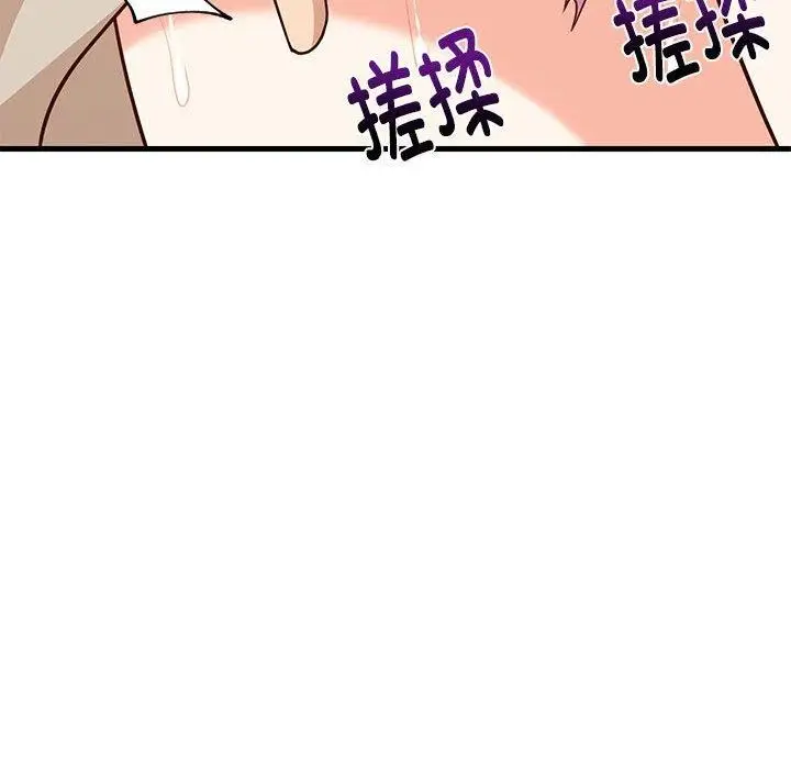 漫画《难缠姐妹偏要和我同居》第25话第59张图