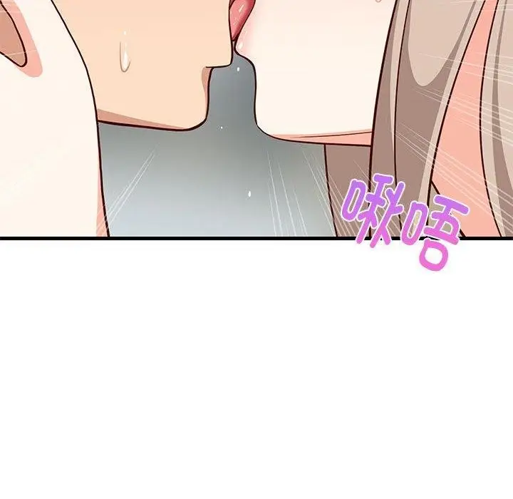 漫画《难缠姐妹偏要和我同居》第25话第6张图