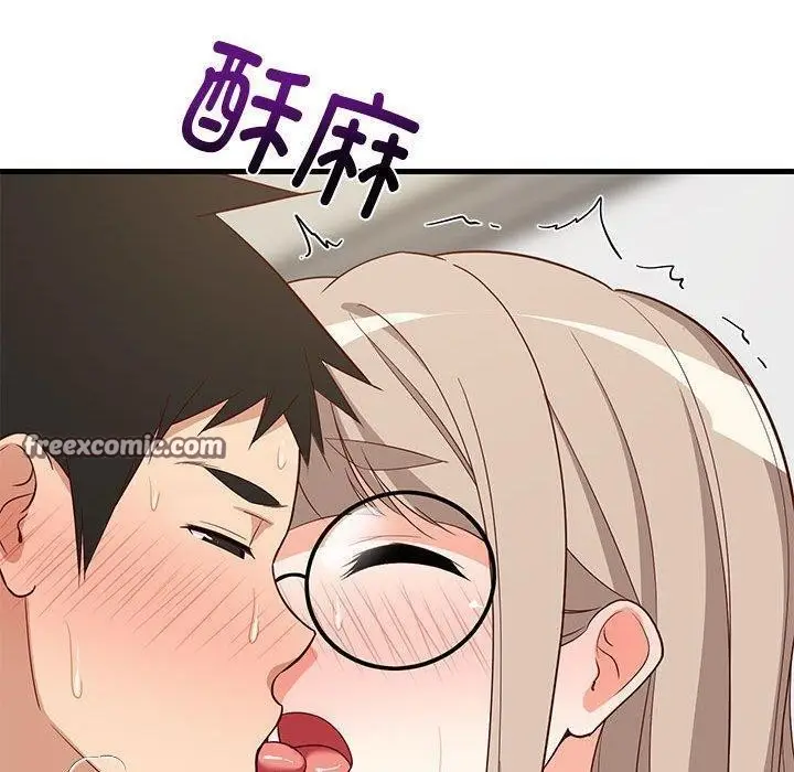漫画《难缠姐妹偏要和我同居》第25话第60张图