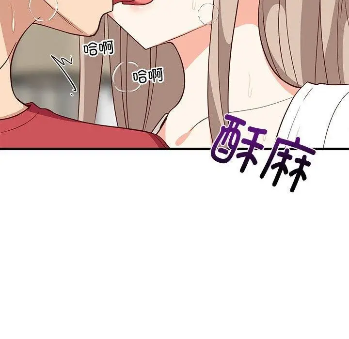 漫画《难缠姐妹偏要和我同居》第25话第61张图