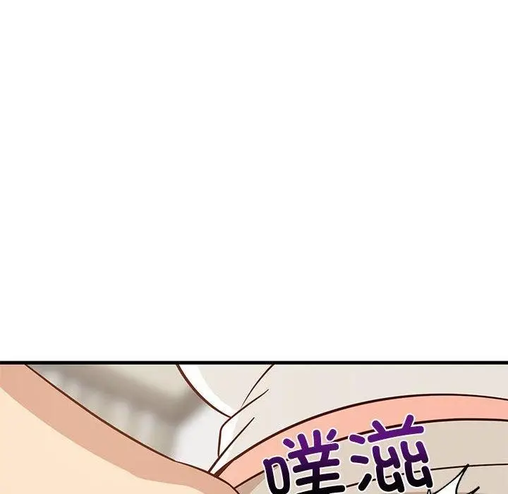 漫画《难缠姐妹偏要和我同居》第25话第64张图