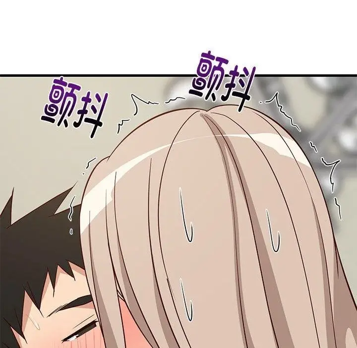 漫画《难缠姐妹偏要和我同居》第25话第67张图
