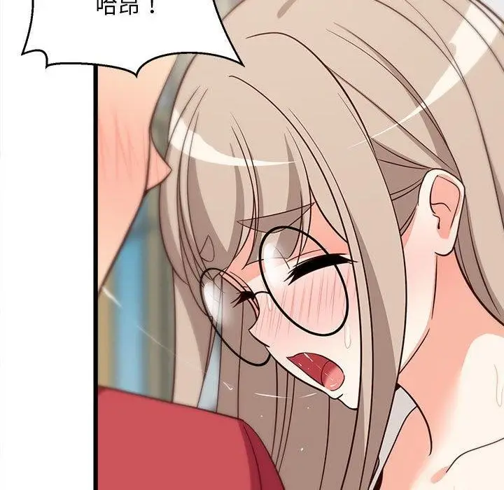漫画《难缠姐妹偏要和我同居》第25话第76张图