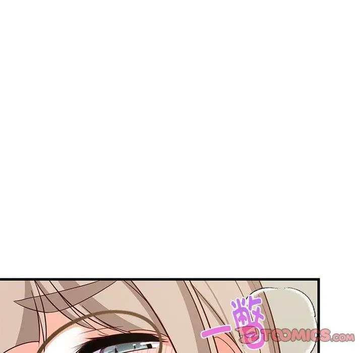 漫画《难缠姐妹偏要和我同居》第25话第93张图