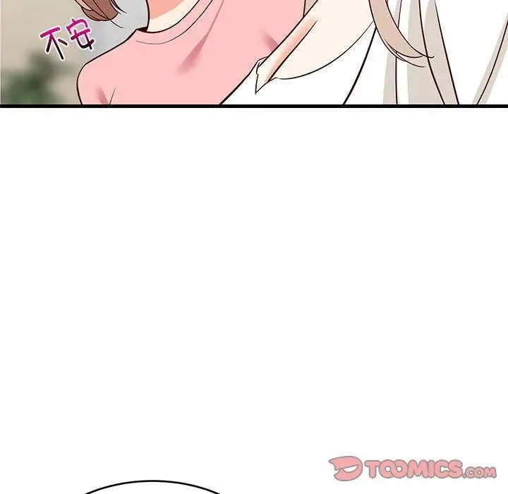 漫画《难缠姐妹偏要和我同居》第26话第102张图