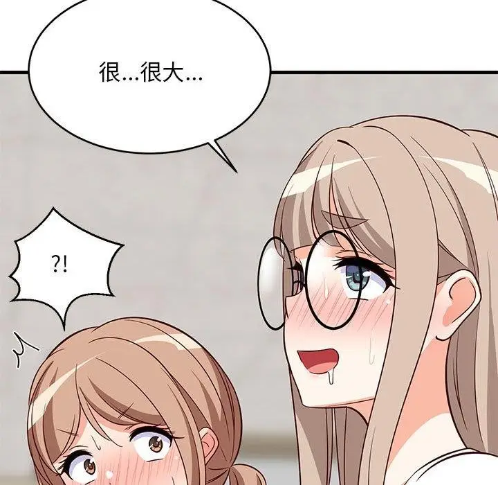 漫画《难缠姐妹偏要和我同居》第26话第103张图