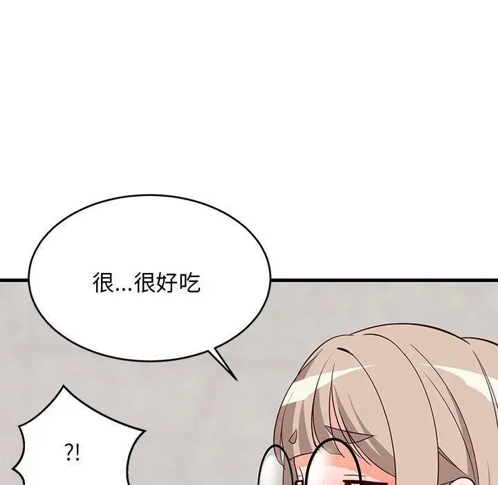 漫画《难缠姐妹偏要和我同居》第26话第119张图