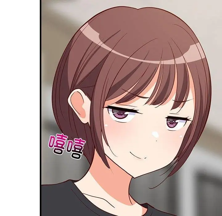 漫画《难缠姐妹偏要和我同居》第26话第137张图