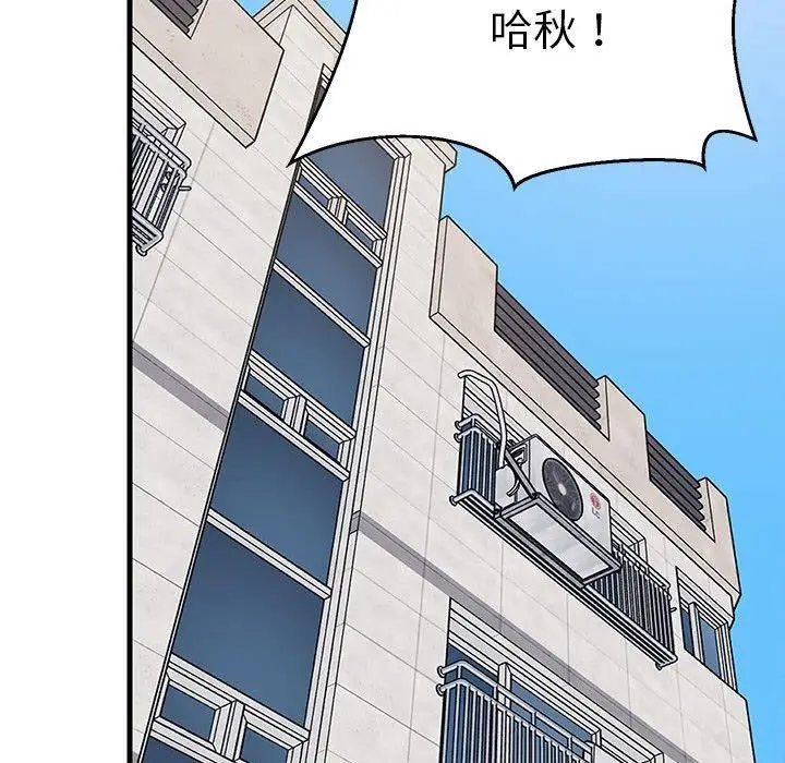 漫画《难缠姐妹偏要和我同居》第26话第144张图