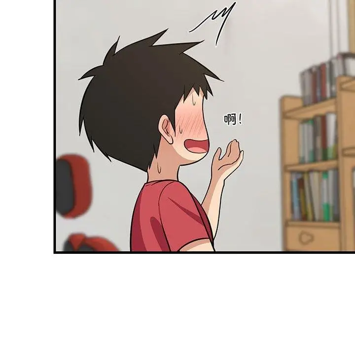 漫画《难缠姐妹偏要和我同居》第26话第164张图