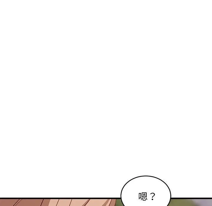 漫画《难缠姐妹偏要和我同居》第26话第35张图