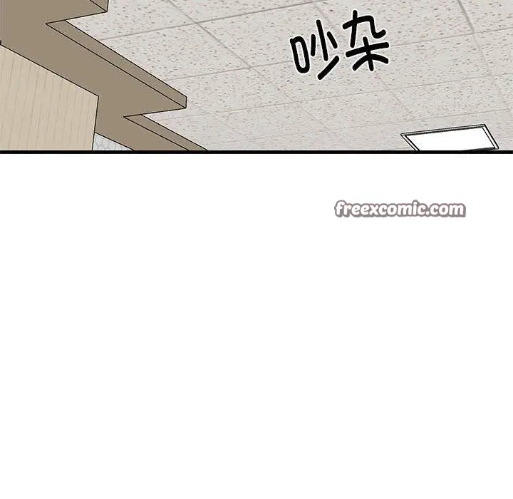 漫画《难缠姐妹偏要和我同居》第26话第45张图