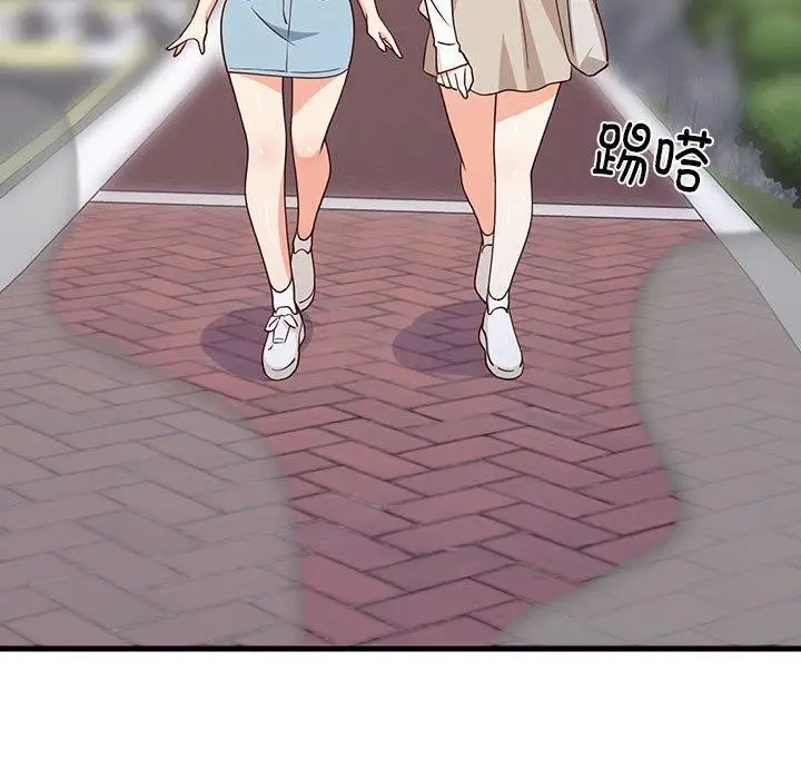 漫画《难缠姐妹偏要和我同居》第26话第6张图