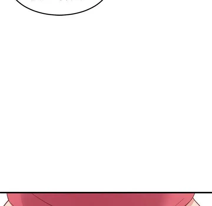 漫画《难缠姐妹偏要和我同居》第26话第99张图