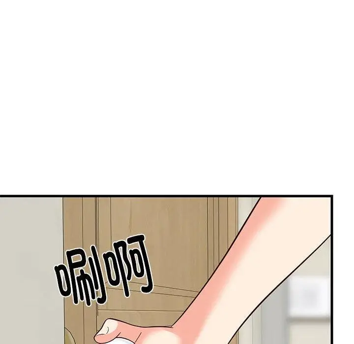 漫画《难缠姐妹偏要和我同居》第27话第101张图
