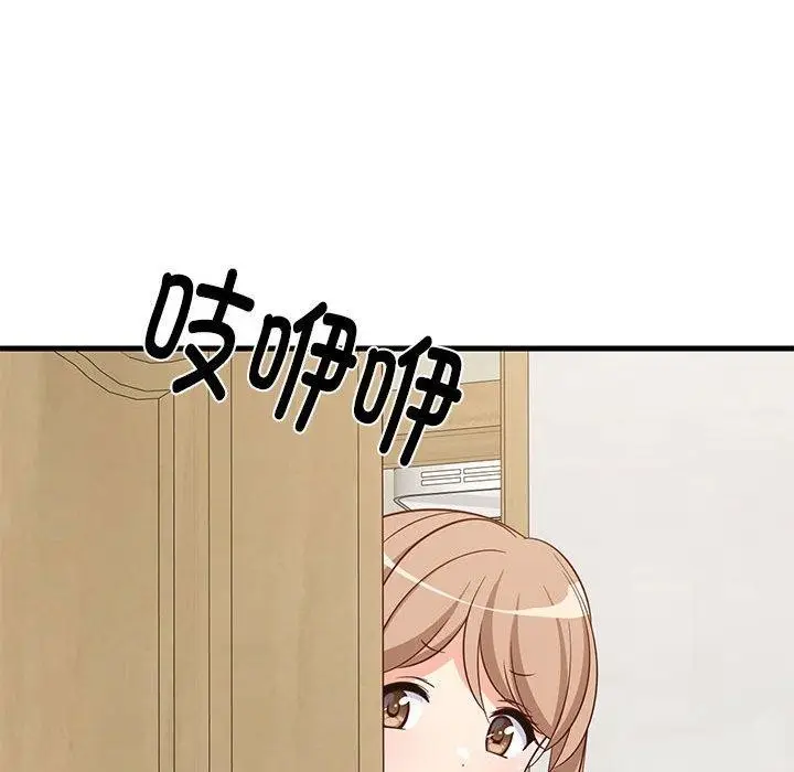 漫画《难缠姐妹偏要和我同居》第27话第103张图