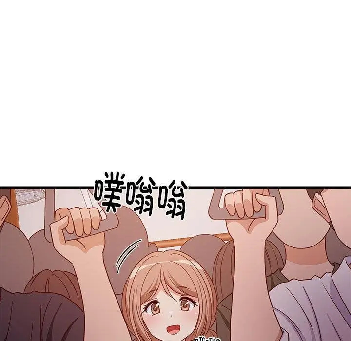 漫画《难缠姐妹偏要和我同居》第27话第11张图