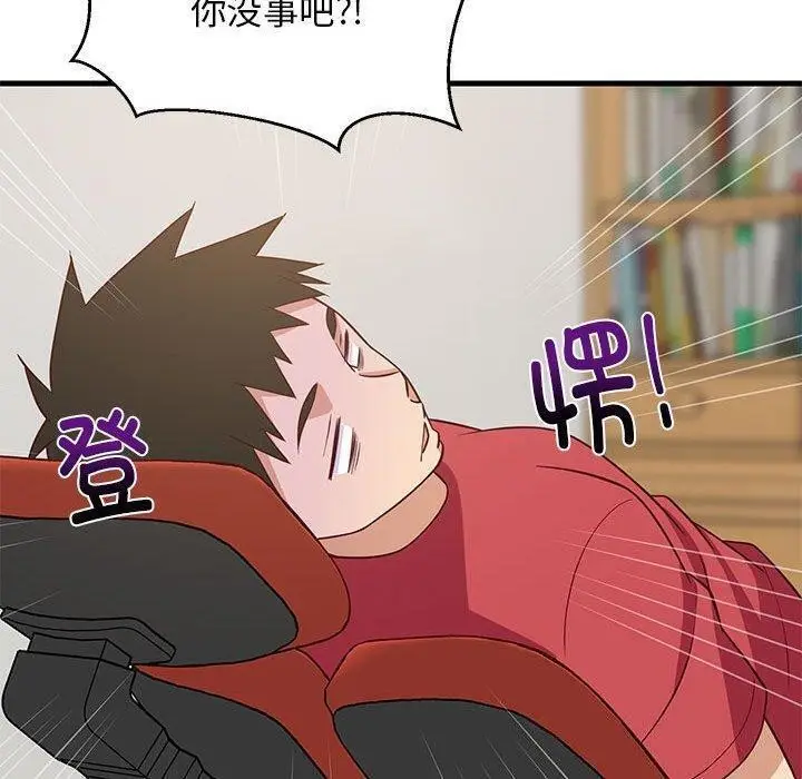 漫画《难缠姐妹偏要和我同居》第27话第110张图