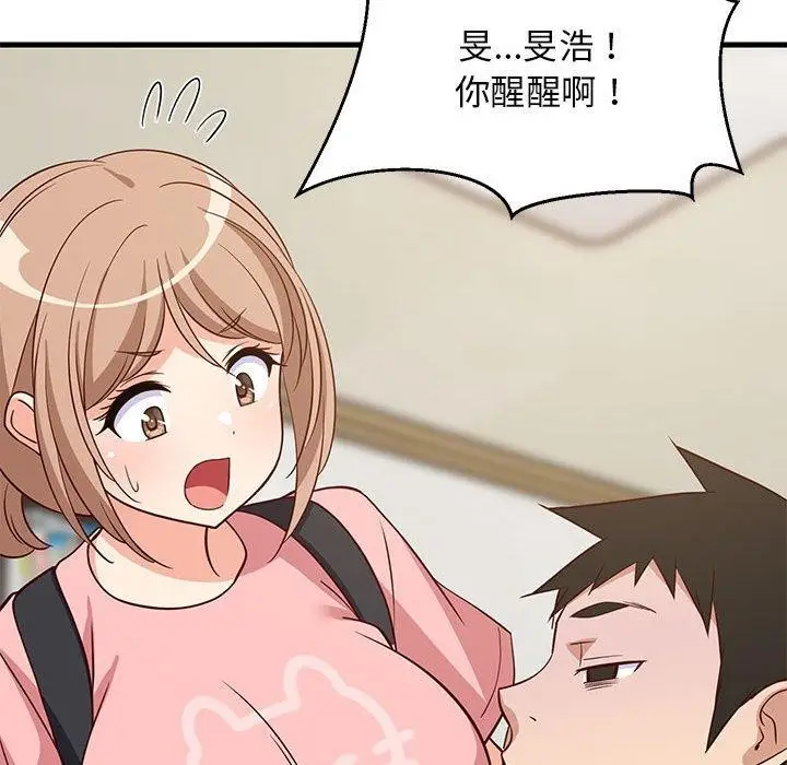 漫画《难缠姐妹偏要和我同居》第27话第112张图
