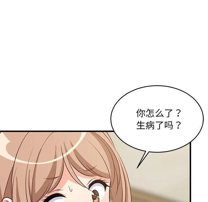 漫画《难缠姐妹偏要和我同居》第27话第114张图
