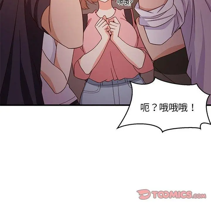 漫画《难缠姐妹偏要和我同居》第27话第12张图