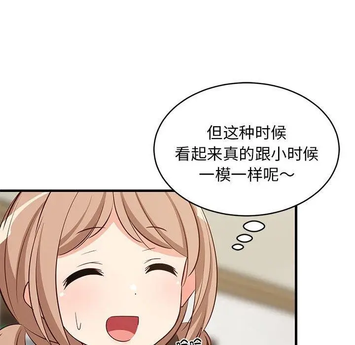 漫画《难缠姐妹偏要和我同居》第27话第138张图