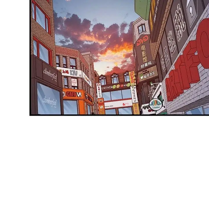 漫画《难缠姐妹偏要和我同居》第27话第145张图