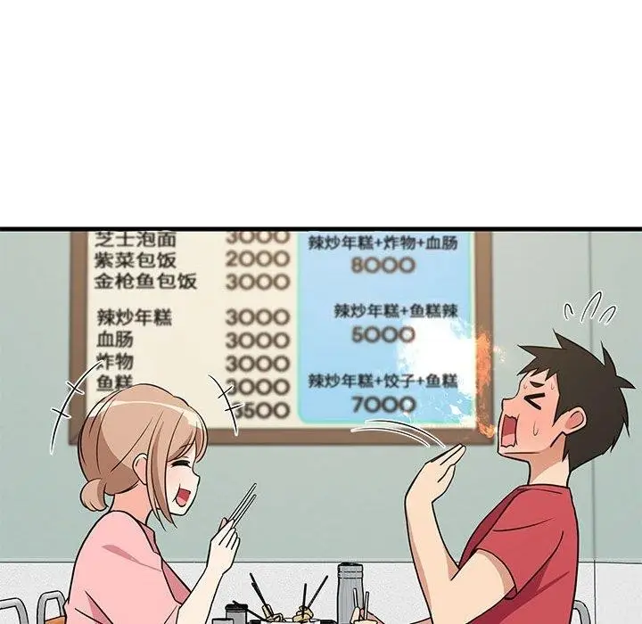 漫画《难缠姐妹偏要和我同居》第27话第149张图