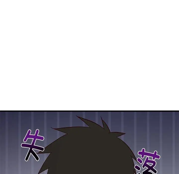 漫画《难缠姐妹偏要和我同居》第27话第162张图