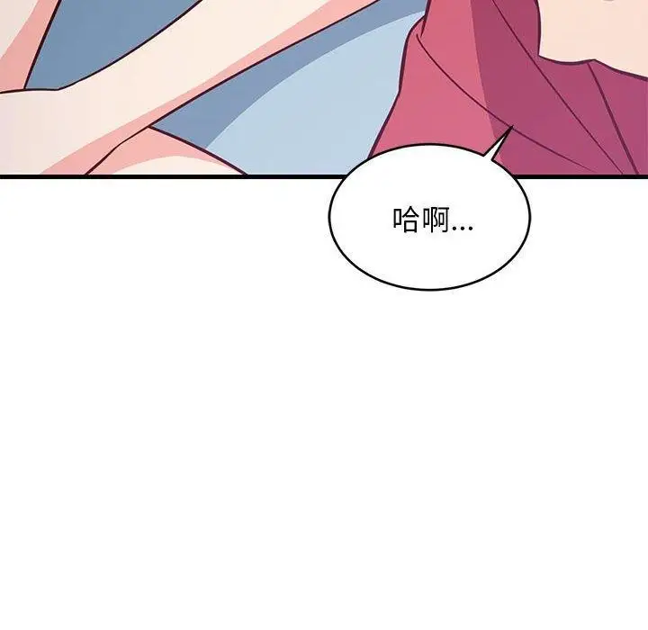 漫画《难缠姐妹偏要和我同居》第27话第176张图