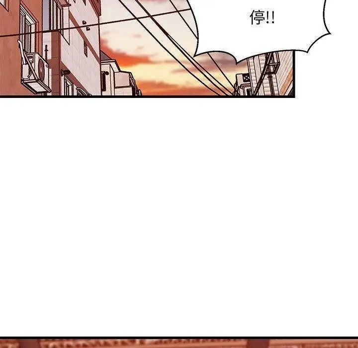 漫画《难缠姐妹偏要和我同居》第27话第40张图