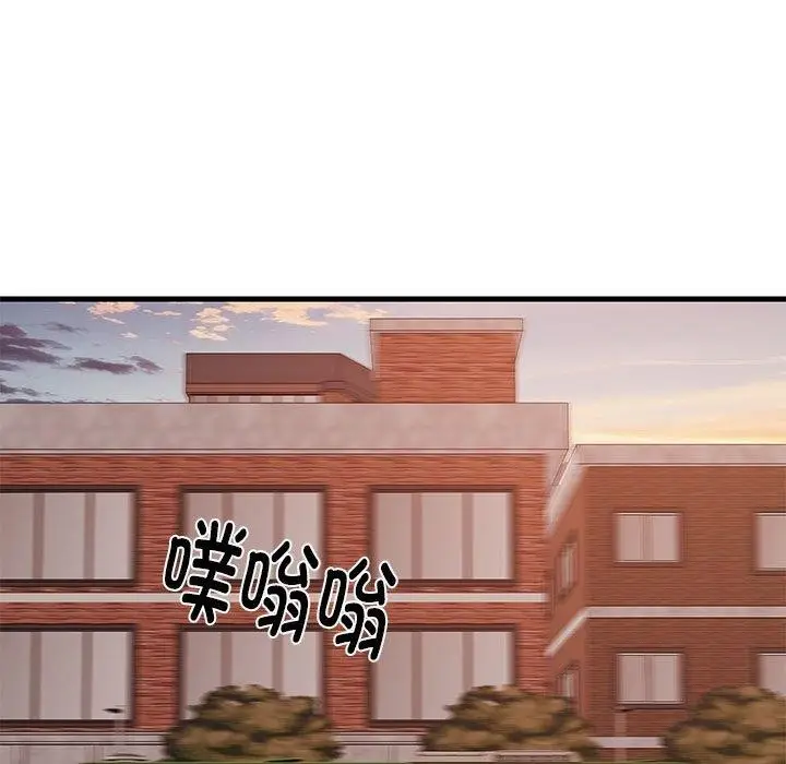 漫画《难缠姐妹偏要和我同居》第27话第5张图