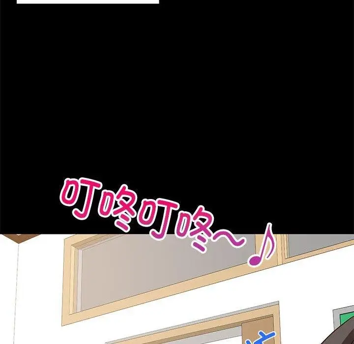 漫画《难缠姐妹偏要和我同居》第27话第59张图