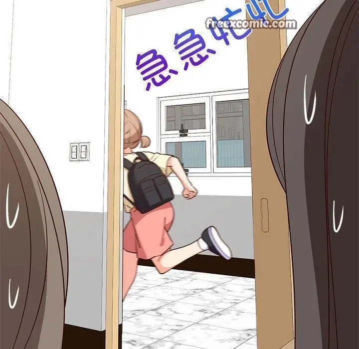 漫画《难缠姐妹偏要和我同居》第27话第60张图