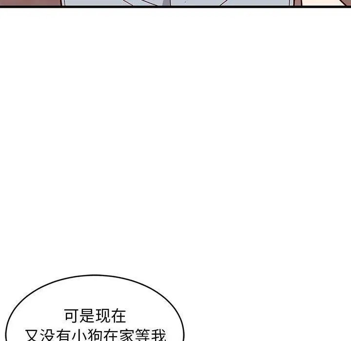 漫画《难缠姐妹偏要和我同居》第27话第64张图