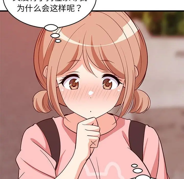 漫画《难缠姐妹偏要和我同居》第27话第65张图