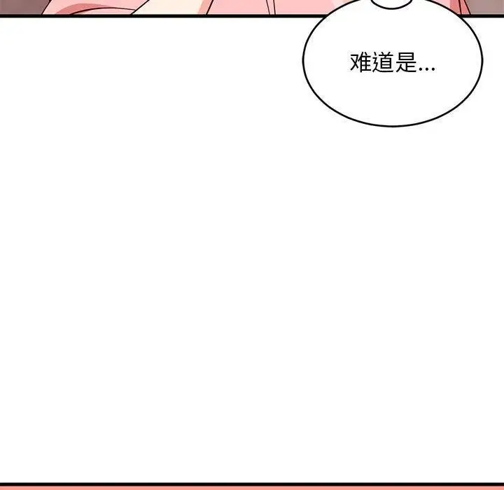 漫画《难缠姐妹偏要和我同居》第27话第66张图
