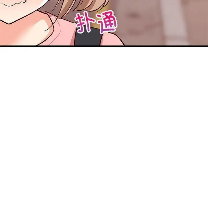 漫画《难缠姐妹偏要和我同居》第27话第70张图
